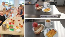 Контроль качества питания 20.10.2025 г.